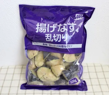 業務スーパーの人気冷凍野菜「揚げなす乱切り」油抜き方法と簡単おすすめレシピ