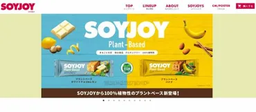 」に%植物性の新シリーズ「プラントベース」誕生
