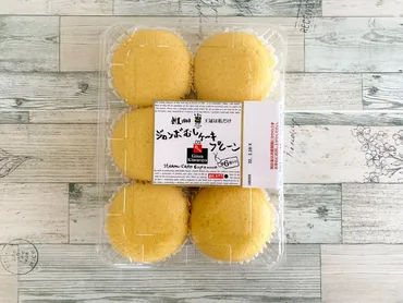 コストコ「木村屋ジャンボむしケーキプレーン」はしっとりと美味しい！トースターで焼くとさらに美味い！冷凍保存方法も紹介
