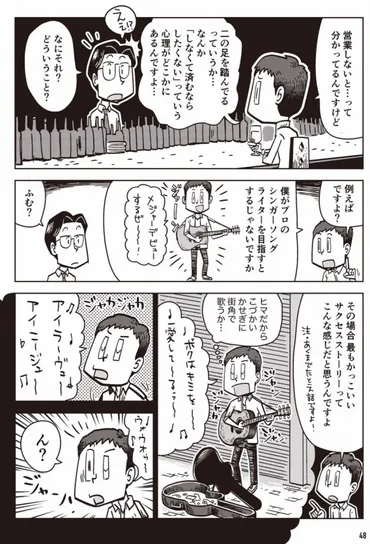 社会課題をカジュアルに伝える。」イラストレーター・漫画家高田ゲンキの挑戦