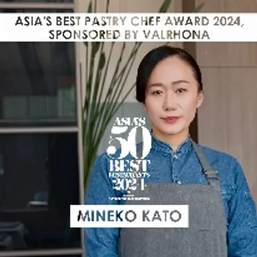 資生堂経営のレストランのシェフパティシエ加藤峰子がアジアのベスト・ペイストリー・シェフ賞受賞