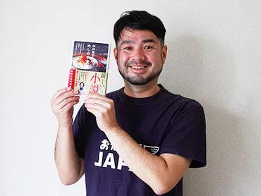 初の著書「山口恵以子のめしのせ食堂」、2024年1月24日発売！ – おかわりJAPAN商店