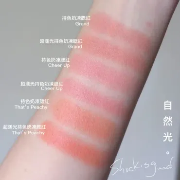 只需要想買哪色,沒有不買的選項