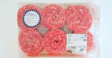 大人気!コストコビーフパティの保存とアレンジ方法