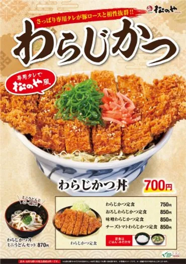 山形の味『堅あげポテトだだちゃ豆味』月日(月)発売鶴岡市産「だだちゃ豆」使用!塩ゆでした゛枝豆の王様゛のくせになる味わい