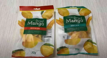 業務スーパーのドライフルーツは美味しい？選び方のポイントを徹底解説！業務スーパーの豊富なドライフルーツの世界