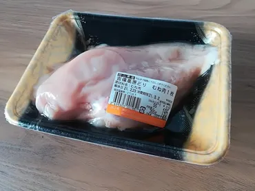 業務スーパーの鶏肉「吉備高原どりむね肉」国産なのに円!