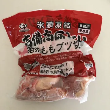 業務スーパーの吉備高原どり鶏ももブツ切りは国内産!で購入しやすい