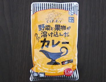 業務スーパー「野菜と果物が溶け込んだカレー」を食べた感想。洋風カレーを意識した独特な味