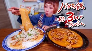 ギャル曽根の厚揚げレシピ!簡単でおいしいアレンジレシピとは?人気料理家・ギャル曽根さんの簡単アレンジレシピとは!?