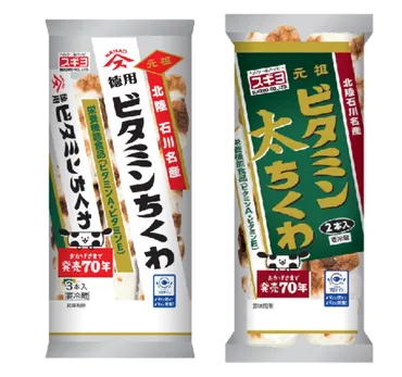 信州イカ調査隊④ビタミンちくわ長野で大ヒットの理由は?