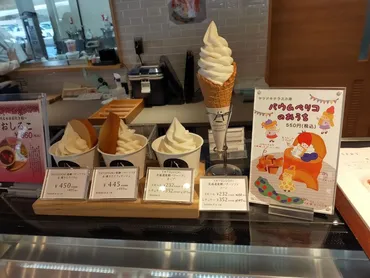 小海バウムクーヘン工場で滑った後の打上げでソフトクリーム🍦を満喫長野県小海町🎿サラリーマンスキーヤーの滑雪録⛷️&食べ歩き