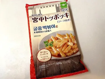 業務スーパー】話題の韓国グルメ「トッポッキ」が辛くないしょうゆベースの味で大人気!
