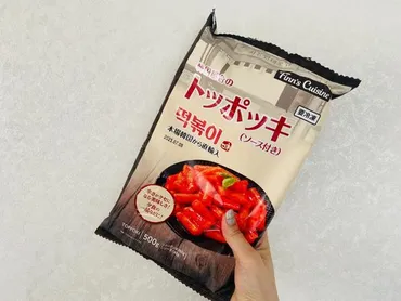 業務スーパーの韓国屋台飯「おうちポチャ」冷凍シリーズに、やみつき!