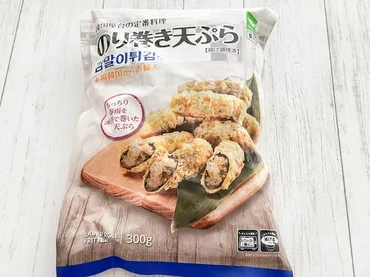 業務スーパーの冷凍食品「のり巻き天ぷら」で韓国屋台気分!自宅で簡単に作れる