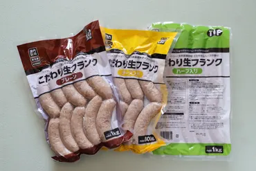 業務スーパーのおすすめ】気になってた!冷凍「こだわり生フランク」食べてみました