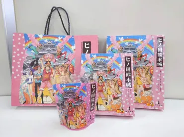清正製菓がワンピースコラボ菓子「ヒノ国熊本城」発売収益の一部を寄付