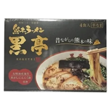 熊本ラーメン黒亭】ラーメン(4人前)くまもと県産品