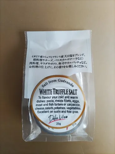 カルディのおすすめ調味料で、いつもの料理を格上げ！？〜フルール・ド・セル、白トリュフ塩など〜？カルディで見つける！食卓を豊かにする調味料たち