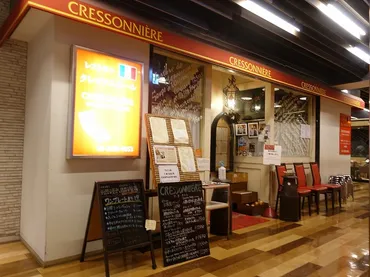 クレッソニエール@新宿三丁目日替わりメインディッシュ