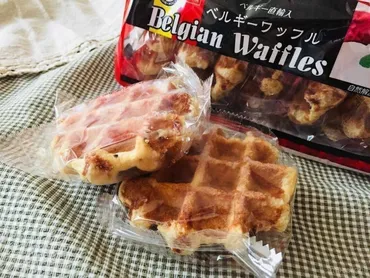 個約円!業務スーパーで人気の「ベルギーワッフル」を実食レポ&おすすめアレンジ選