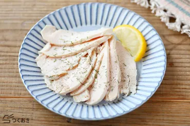 基本のサラダチキンのレシピ作り方