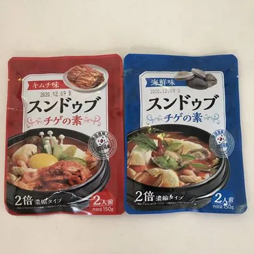 業務スーパーのスンドゥブチゲの素キムチ味と海鮮味を食べ比べてみた!