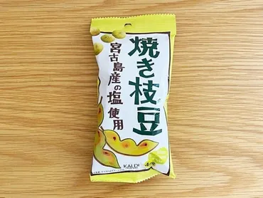 カルディのおすすめおつまみ選