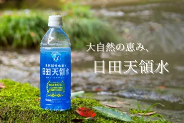 安心・安全な日々の生活に、備蓄用に。子どもの暮らしを支える九州の日田から生まれた水 ママリ