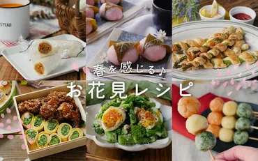 今すぐ真似たい!人気料理ブロガー「かな姐さん」のレシピ