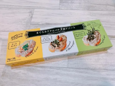 業務スーパーのおしゃれ「缶詰」でバル気分!種の味食べ比べたよ♡