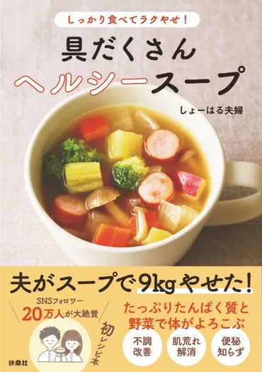 みんなが作りたくなる!ベストレシピ