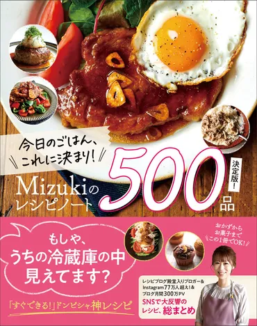 ♡レンジで時短♡大根と卵の照り煮♡【簡単レシピ煮物副菜作り置き】オフィシャルブログ「奇跡のキッチン」ライブドアブログ