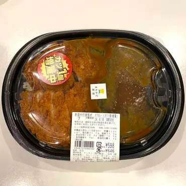 期間限定増量】ローソンの新宿中村屋監修カツカレーのボリュームが凄かった!