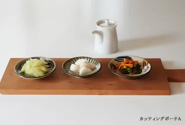 カッティングボードの全て？おしゃれな食卓を作る万能アイテムの活用術とメンテナンス方法とは？カッティングボード活用術：選び方・盛り付け・メンテナンス