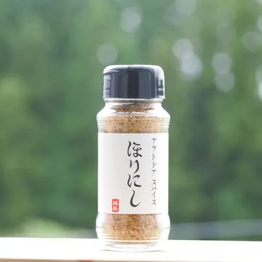 アウトドアスパイス「ほりにし」人気の秘密は?種類から使い方まで紹介