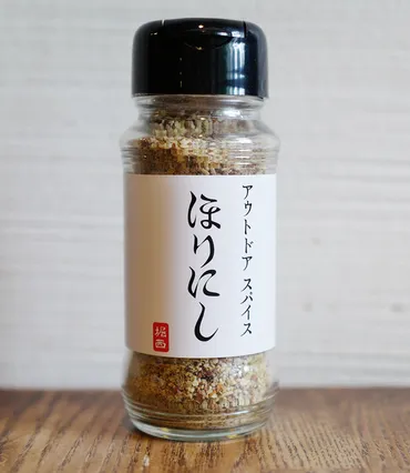 ほりにし」「マキシマム」「黒瀬のスパイス」をビブグルマン・シェフがガチ審査!
