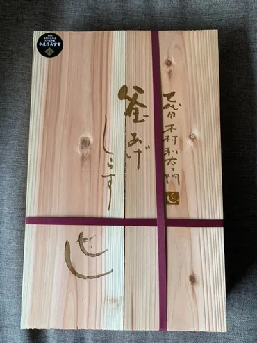 山利の釜揚げしらす、その美味しさの秘密とは？老舗しらす専門店『山利』の絶品釜揚げしらす！