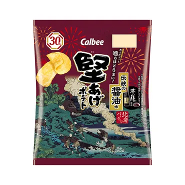 堅あげポテト<伝統の醤油味>(カルビー)年月日発売