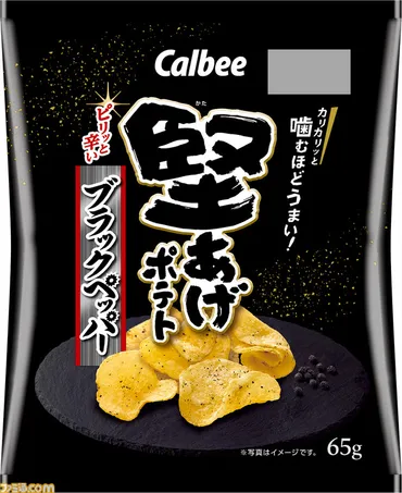 発売年目゛堅あげポテトうすしお味゛が年ぶりリニューアル。旨味をさらに追求、パッケージは高級感あふれるデザインに。応援部長に松本幸四郎さん起用