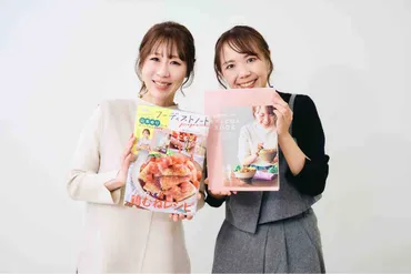 フーディストノート創刊記念イベントでした☺️オフィシャルブログ「奇跡のキッチン」ライブドアブログ