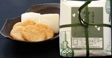 わたしのふるさと便:プレゼント神奈川県大磯井上かまぼこ店はんぺんなど人に