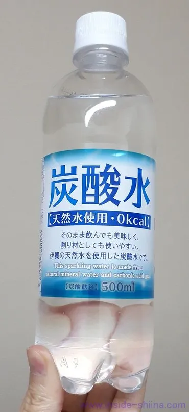 業務スーパーで買える!ハレーインク「炭酸水」はまずい?サンガリアとの関係は?【口コミ・レビュー】