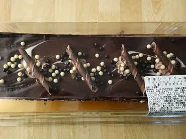 【コストコ】クリスマスシーズン限定!超濃厚チョコレートケーキ「タキシードケーキ」