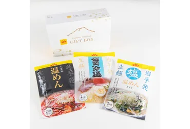 焼肉冷麺ヤマト「ヤマト三大麺セット(化粧箱入り)」へのおすすめレビュー(お取り寄せの達人:甘糟記子さん):おとりよせネット