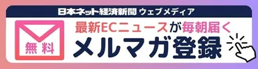 おとりよせネット」、周年特別企画をスタート「年の人気商品ランキング」やプレゼント企画を実施