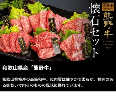 熊野牛専門店ミートファクトリー