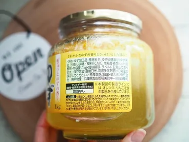 杯円の神コスパ【業務スーパー】家に瓶マスト時代!?マニア激推し「ゆず糖蜜漬け」