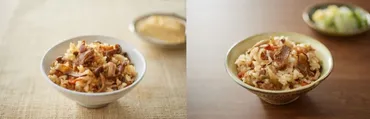 無印良品「炊き込みごはんの素鶏照焼きと種きのこのごはん」「炊き込みごはんの素牛五目ごはん」えん食べ
