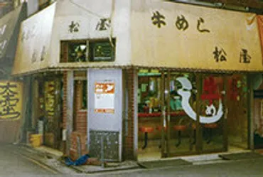 吉野家と松屋の関係